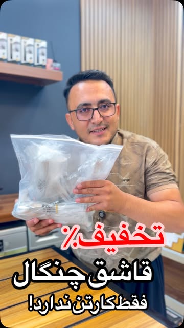سرویس قاشق چنگال یونیک المان مدل ۲۰۲۵