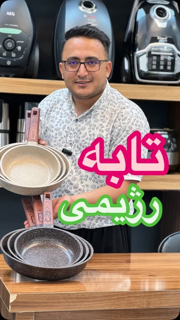 ست تابه سه تایی رژیمی زیو ترکیه