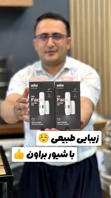 شیور براون