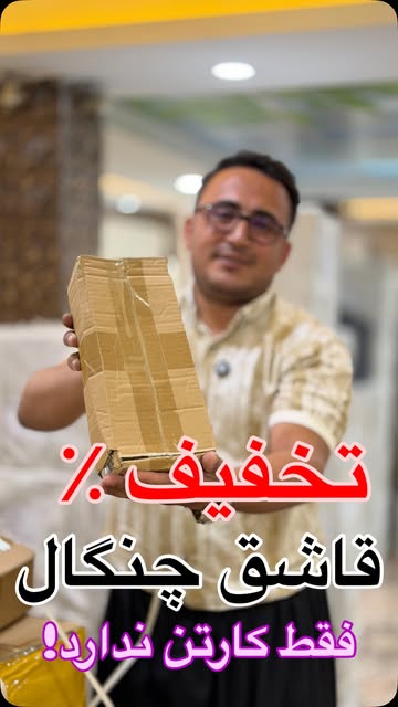 سرویس قاشق و چنگال فره ۱۲۰ پارچه زولینگن طرح دُنا